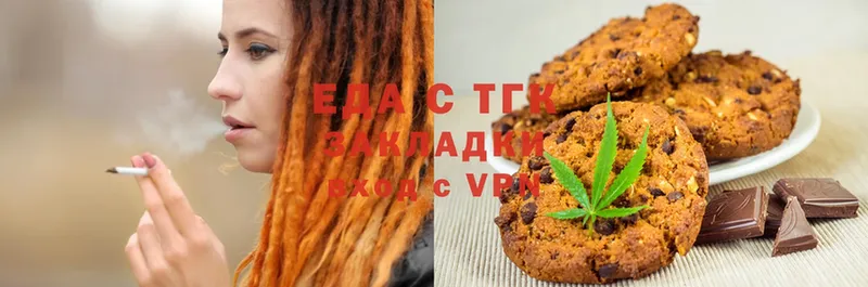 маркетплейс состав  сколько стоит  кракен зеркало  Бежецк  Canna-Cookies конопля 