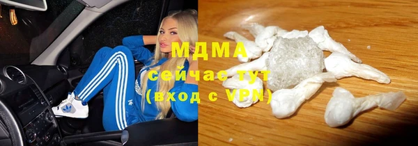 MDMA Premium VHQ Вяземский