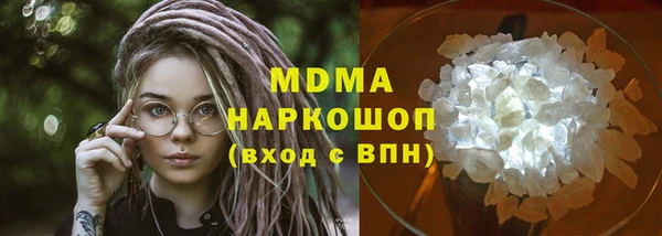 MDMA Premium VHQ Вяземский