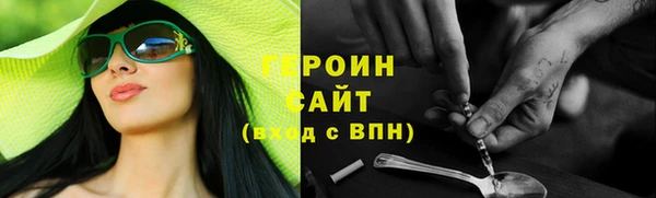 MDMA Premium VHQ Вяземский