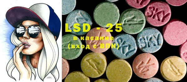 MDMA Premium VHQ Вяземский