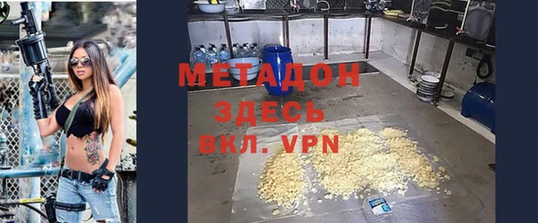 MDMA Premium VHQ Вяземский