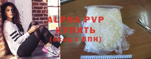 MDMA Premium VHQ Вяземский