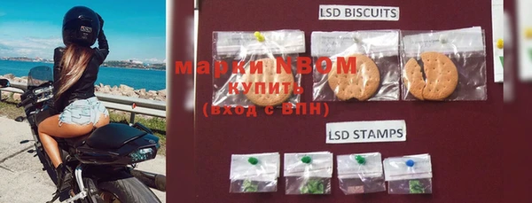 MDMA Premium VHQ Вяземский